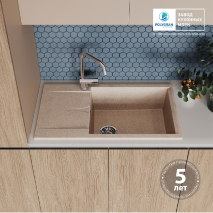 Мойка кухонная POLYGRAN GALS 862 (песочный №302)